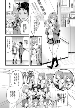 Page 188 of COMIC BAVEL 2015-06