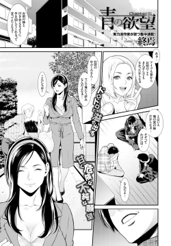 Page 209 of COMIC BAVEL 2015-06