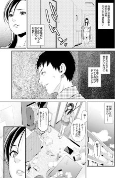 Page 211 of COMIC BAVEL 2015-06