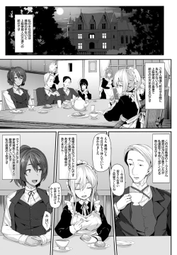 Page 21 of COMIC BAVEL 2015-06