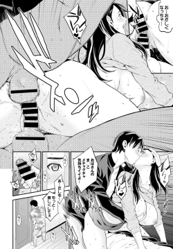 Page 226 of COMIC BAVEL 2015-06