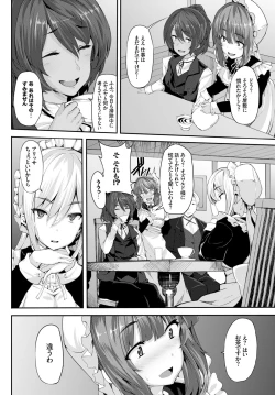 Page 22 of COMIC BAVEL 2015-06