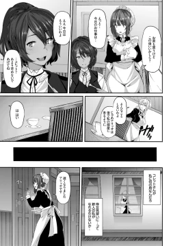 Page 23 of COMIC BAVEL 2015-06