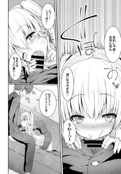 Page 262 of COMIC BAVEL 2015-06