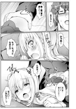 Page 273 of COMIC BAVEL 2015-06