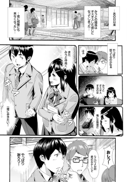 Page 283 of COMIC BAVEL 2015-06