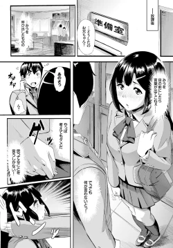 Page 284 of COMIC BAVEL 2015-06