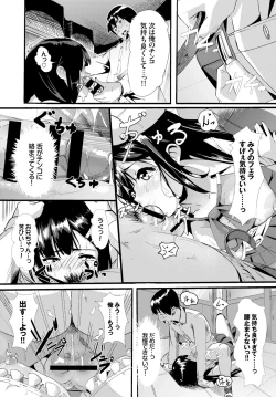 Page 288 of COMIC BAVEL 2015-06