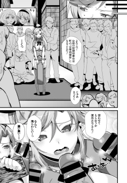 Page 303 of COMIC BAVEL 2015-06