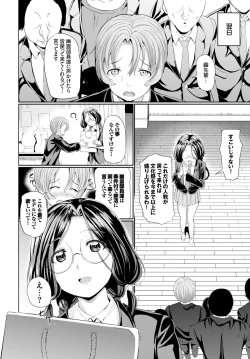 Page 322 of COMIC BAVEL 2015-06