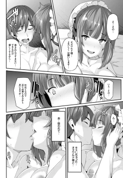 Page 32 of COMIC BAVEL 2015-06