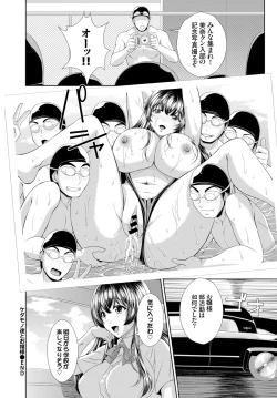 Page 364 of COMIC BAVEL 2015-06