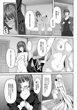 Page 39 of COMIC BAVEL 2015-06