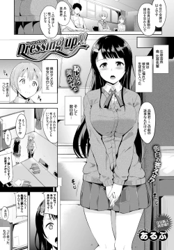 Page 75 of COMIC BAVEL 2015-06