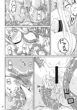 Page 25 of Syokusyu Game