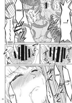 Page 27 of Syokusyu Game