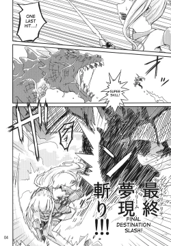 Page 3 of Syokusyu Game