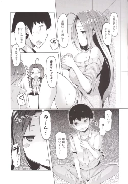 Page 6 of AzusaWhite