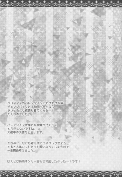 Page 20 of Shigure Service