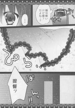 Page 6 of Shigure Service