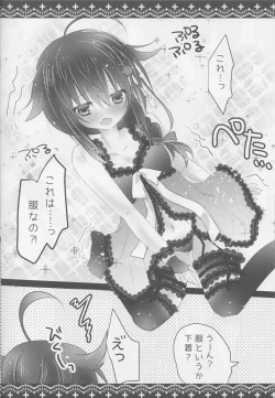 Page 7 of Shigure Service