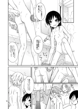 Page 18 of Supponpon de Sentou no Souji