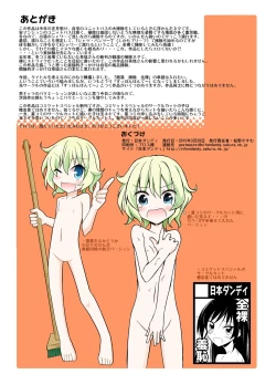 Page 28 of Supponpon de Sentou no Souji