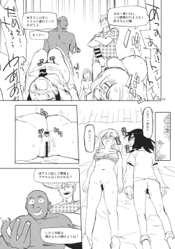 Page 14 of Kekkai o Nukeru to Soko wa Dorm Party Deshita