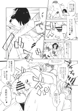 Page 27 of Kekkai o Nukeru to Soko wa Dorm Party Deshita