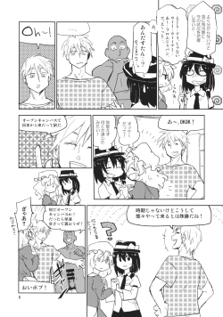 Page 5 of Kekkai o Nukeru to Soko wa Dorm Party Deshita