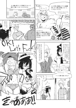 Page 8 of Kekkai o Nukeru to Soko wa Dorm Party Deshita