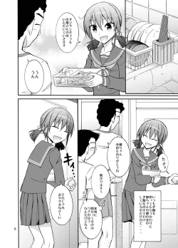 Page 6 of Lucky Sukebe Channel