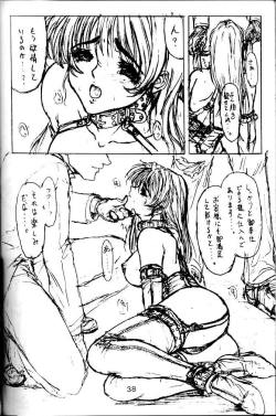 Page 37 of Bizzare Black