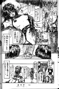 Page 9 of Bizzare Black