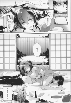 Page 5 of Komachi-san no Kyutto Subomatta Tokoro o Hojihoji Gupogupo suru Hanashi