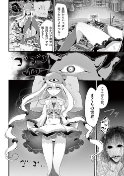 Page 154 of 魔法女子大生クロネ