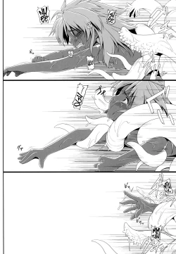 Page 31 of Emerald Splash 02