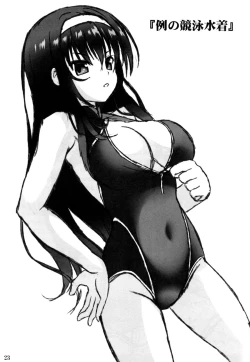 Page 23 of Poetry feather