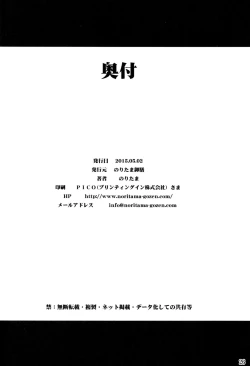 Page 26 of Poetry feather