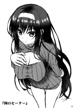 Page 21 of Poetry feather