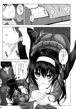 Page 4 of Poetry feather