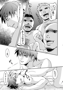 Page 10 of Pride Break