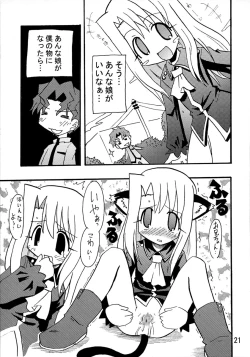 Page 20 of Majutsushi Shujucchuu 2