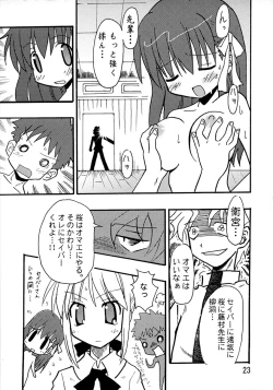 Page 22 of Majutsushi Shujucchuu 2