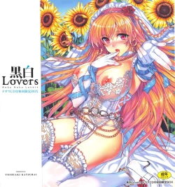 Page 3 of Kokuhaku Lovers Ch.18