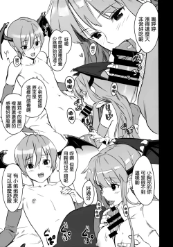 Page 6 of FutanaLiliMorri