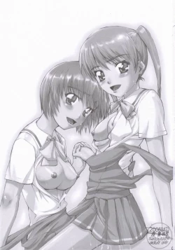 Page 2 of Kashimanga Daioh