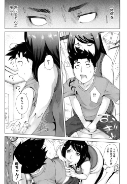 Page 127 of Kaasan no Ijyou na Aijyou