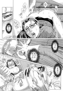 Page 14 of Kaasan no Ijyou na Aijyou