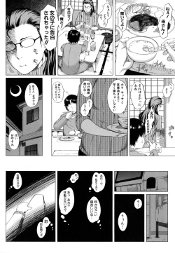 Page 23 of Kaasan no Ijyou na Aijyou